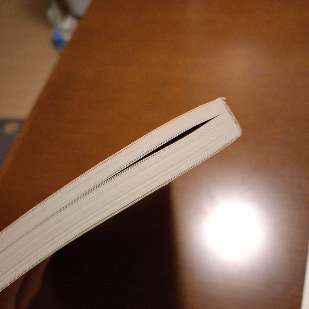 う*ん様 写真集　Sakhalin 新田　樹　英訳冊子付き