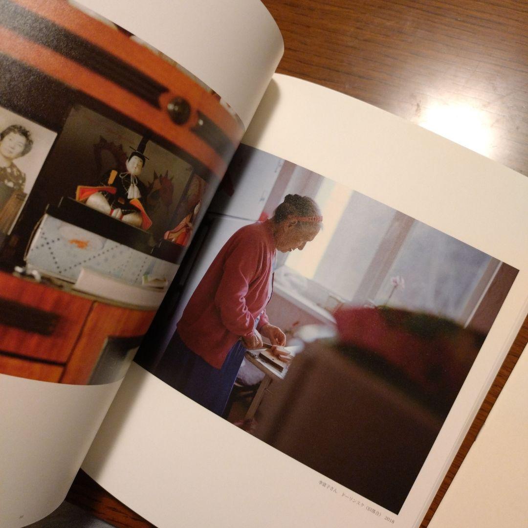 う*ん様 写真集　Sakhalin 新田　樹　英訳冊子付き