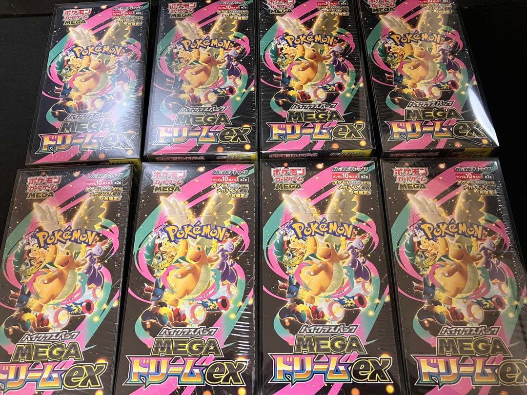 ポケモンカードゲーム MEGA ドリームEX 8BOX Amazon.co.jp: ポケモンカードゲーム MEGA ハイクラスパック MEGA