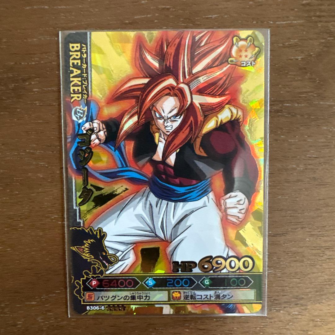 ドラゴンボール改 ドラゴンバトラーズ 第6弾 爆レアまとめ売り - メルカリ