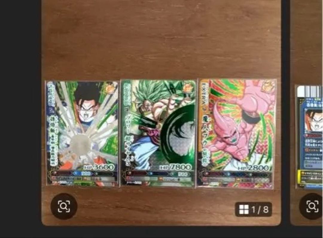 ドラゴンボール改 ドラゴンバトラーズ 第6弾 爆レアまとめ売り - メルカリ