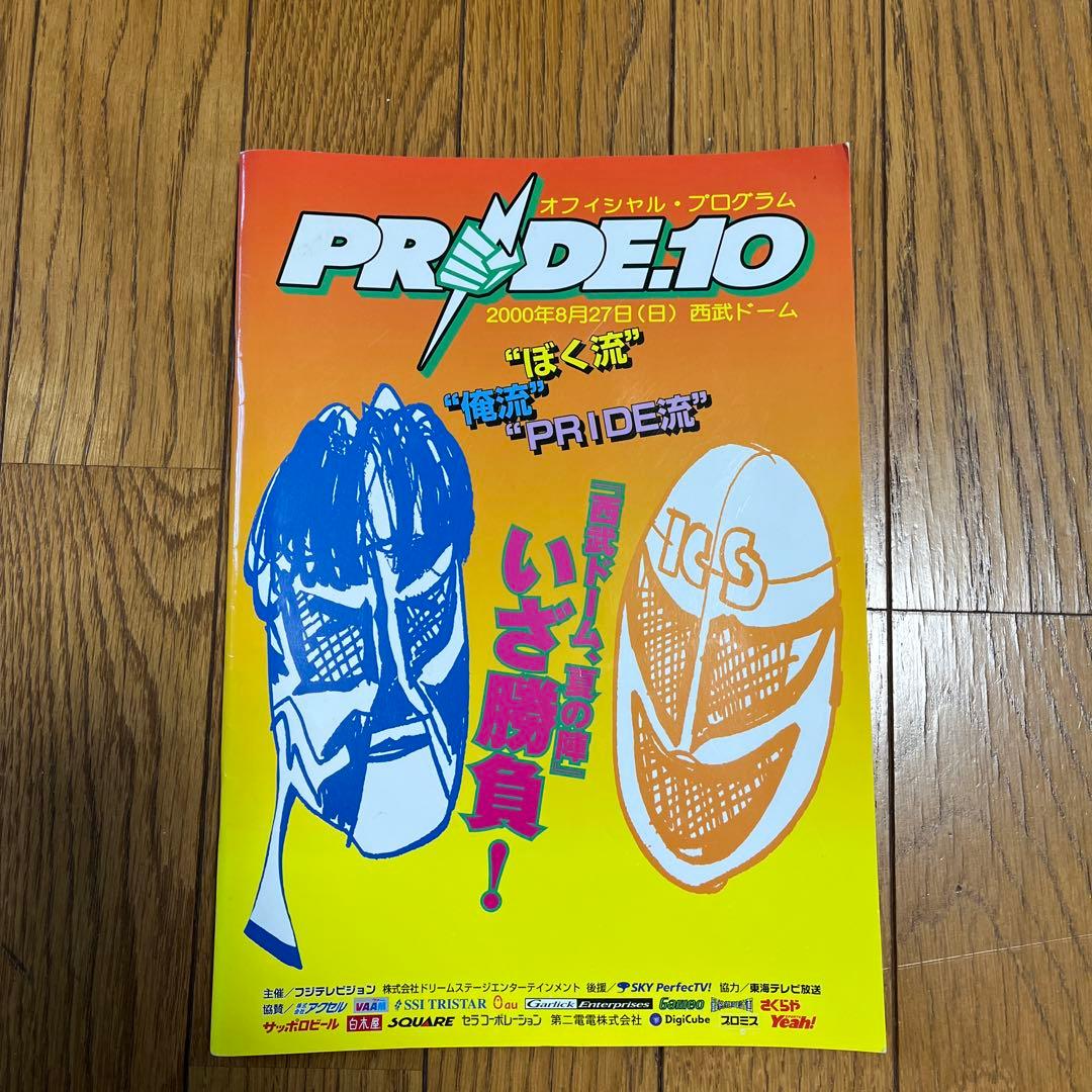 桜庭和志フィギュア、PRIDE パンフレット、CD - メルカリ