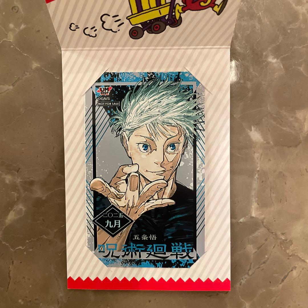 新品】 呪術廻戦 ジャンプショップ ミニブロマイド 五条悟 - メルカリ