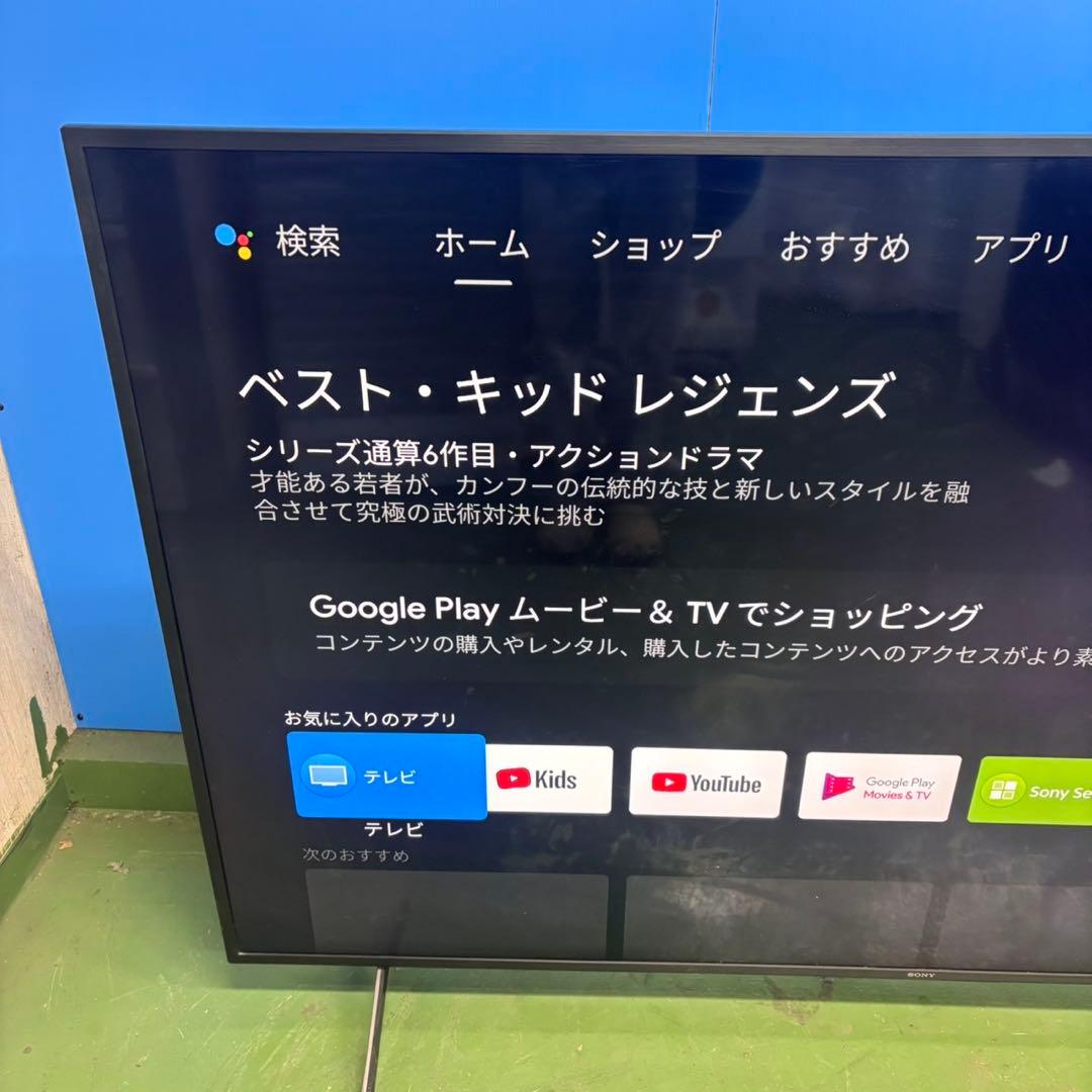 599 有機EL 4K液晶テレビ 極美品 2020年製 75インチ 2020年製 - メルカリ
