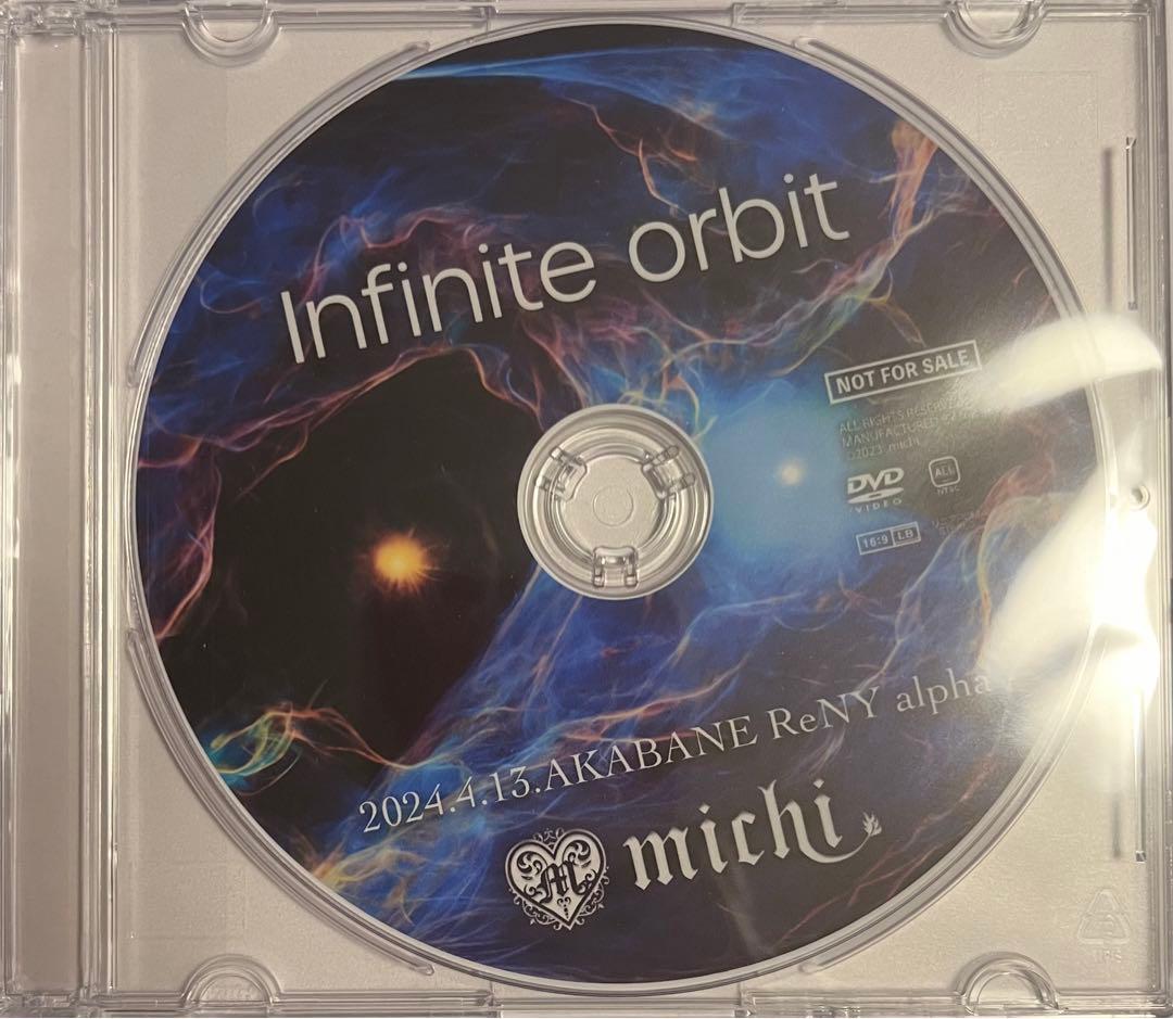ミュージック michi. / Infinite orbit Stream Michi∞ music | Listen to songs, albums, playlists for free