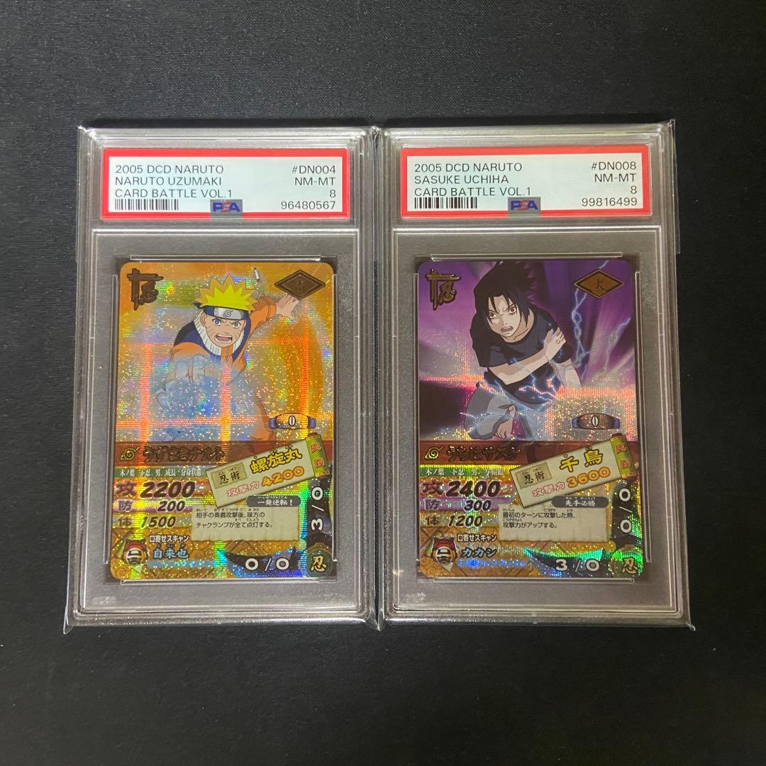 【PSA8】ナルティメットカードバトル　うずまきナルト　うちはサスケ　爆レア ナルトナルティメットカードバトル うずまきナルト うちはサスケ