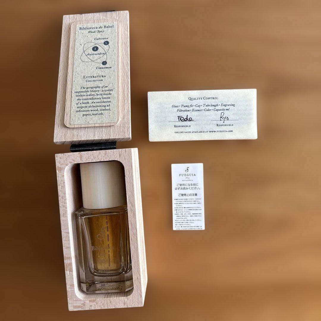 FUEGUIA 1833バベルの図書館30ml ビブリオテカデバベル