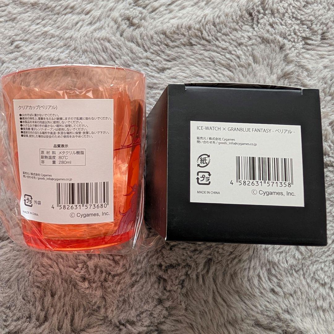 グランブルーファンタジー グラブル クリアカップ アイスウォッチ