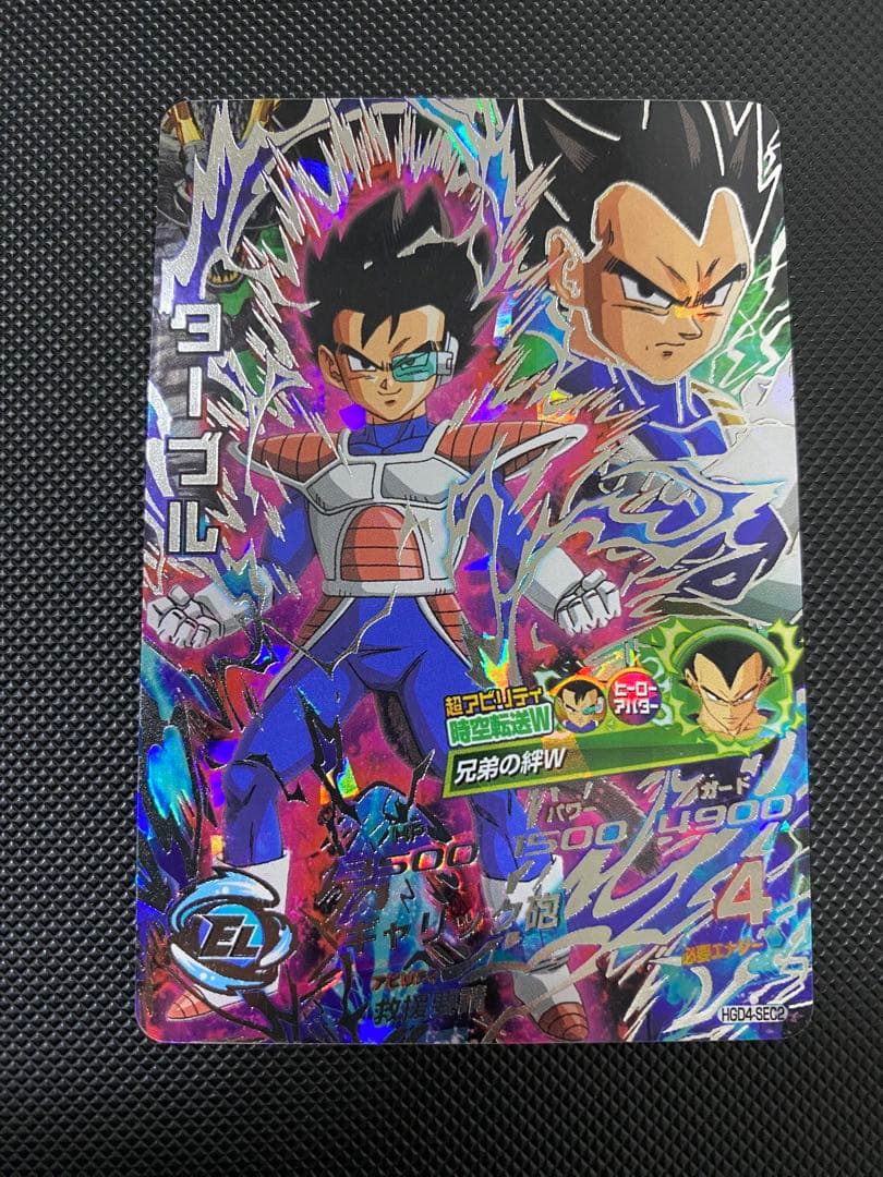 ドラゴンボールヒーローズ sec まとめ売り - メルカリ