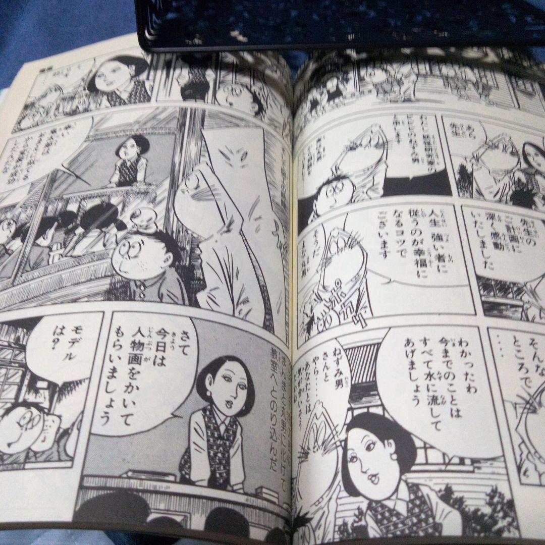 水木しげる猫漫画短編集☆妖猫夜話☆傑作15選☆ゲゲゲの鬼太郎☆現状品