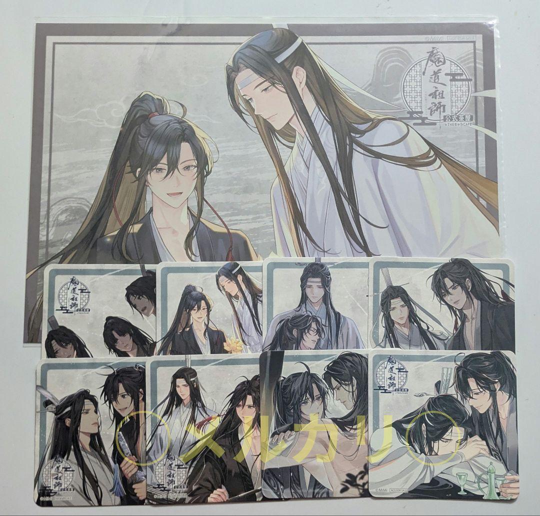 15点 魔道祖師 公式茶屋 カフェ 特典 クリアポスター ランチョン