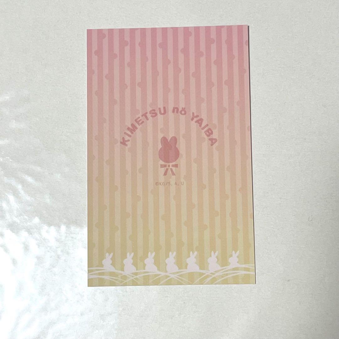 鬼滅の刃 AGF 卯年 ランダムチェキ風カード 箔押し 竈門禰豆子 - メルカリ