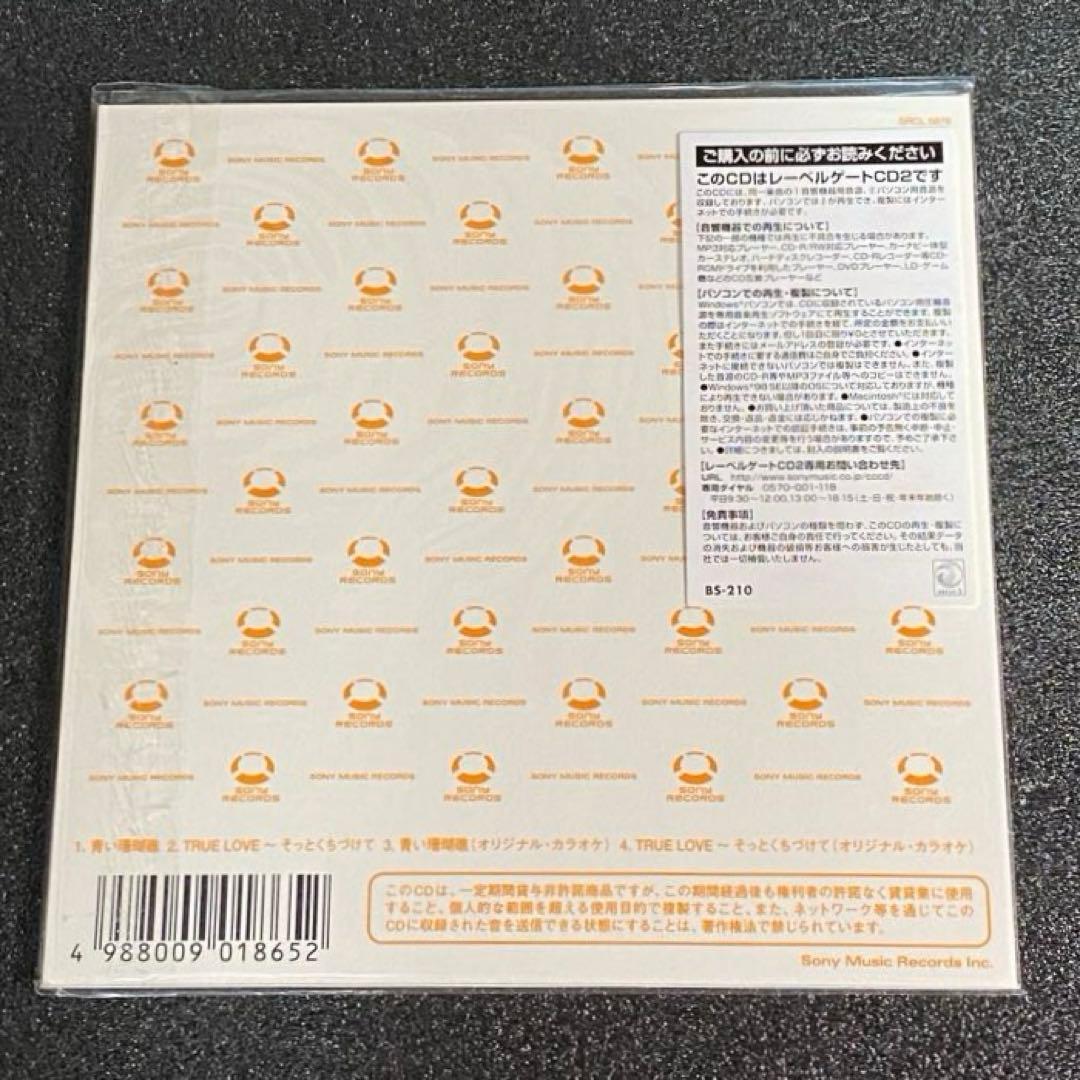 全種あり 希少 応募特典付 松田聖子 CD BOX プレミアム 25 シングルス