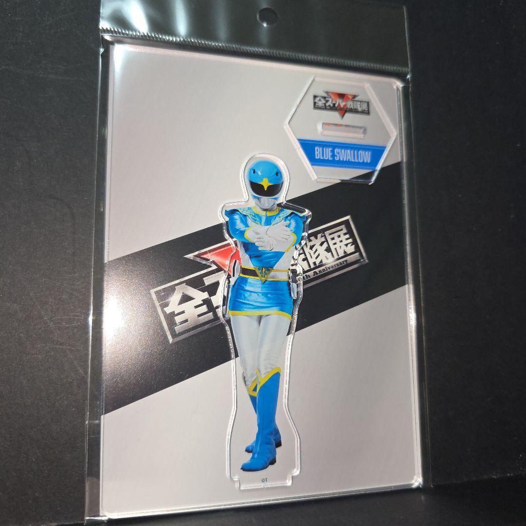 全スーパー戦隊展 アクリルスタンド 鳥人戦隊ジェットマン フィギュア