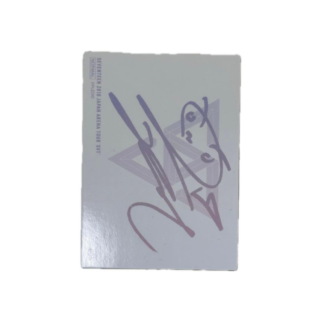 SEVENTEEN アユクデ トレカ 直筆サイン ボカチ ジュン サノク