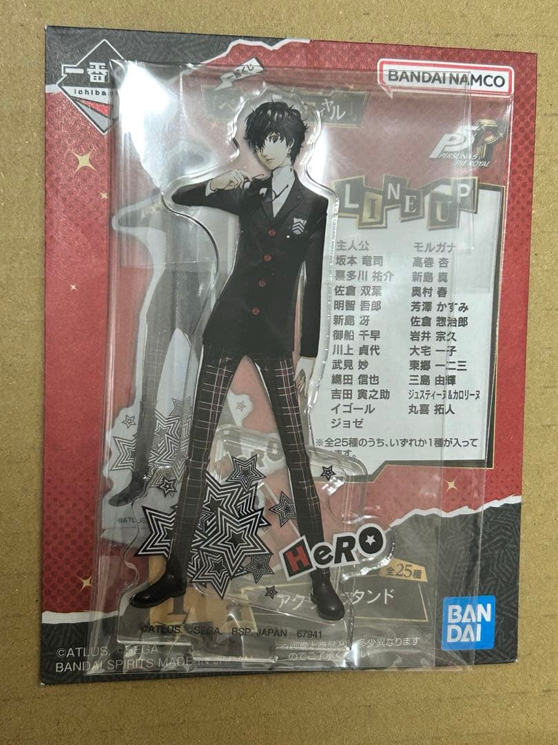 一番くじ ペルソナ5 F賞 アクリルスタンド 主人公 - メルカリ