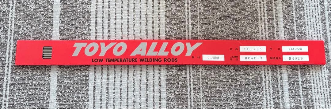 りん銅ろう TOYO ALLOY 低温溶接棒 5% Bcup-3 1kg - メルカリ