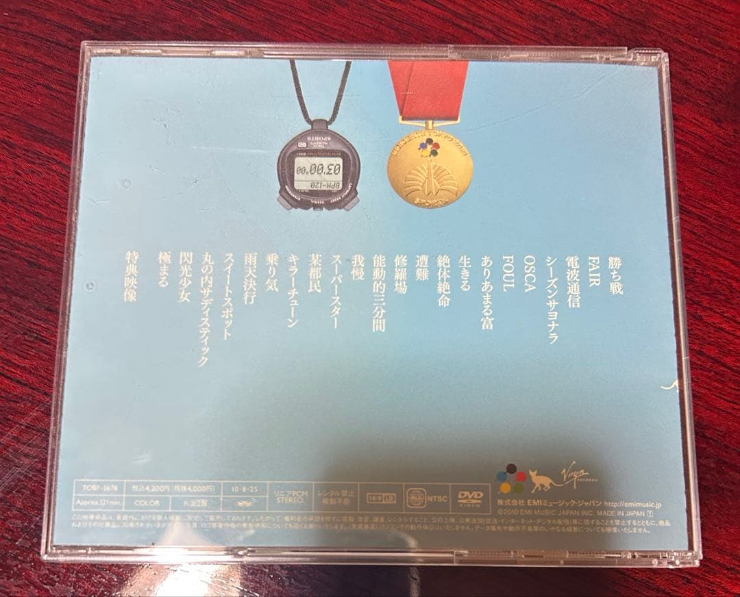 東京事変 DVDセット - メルカリ