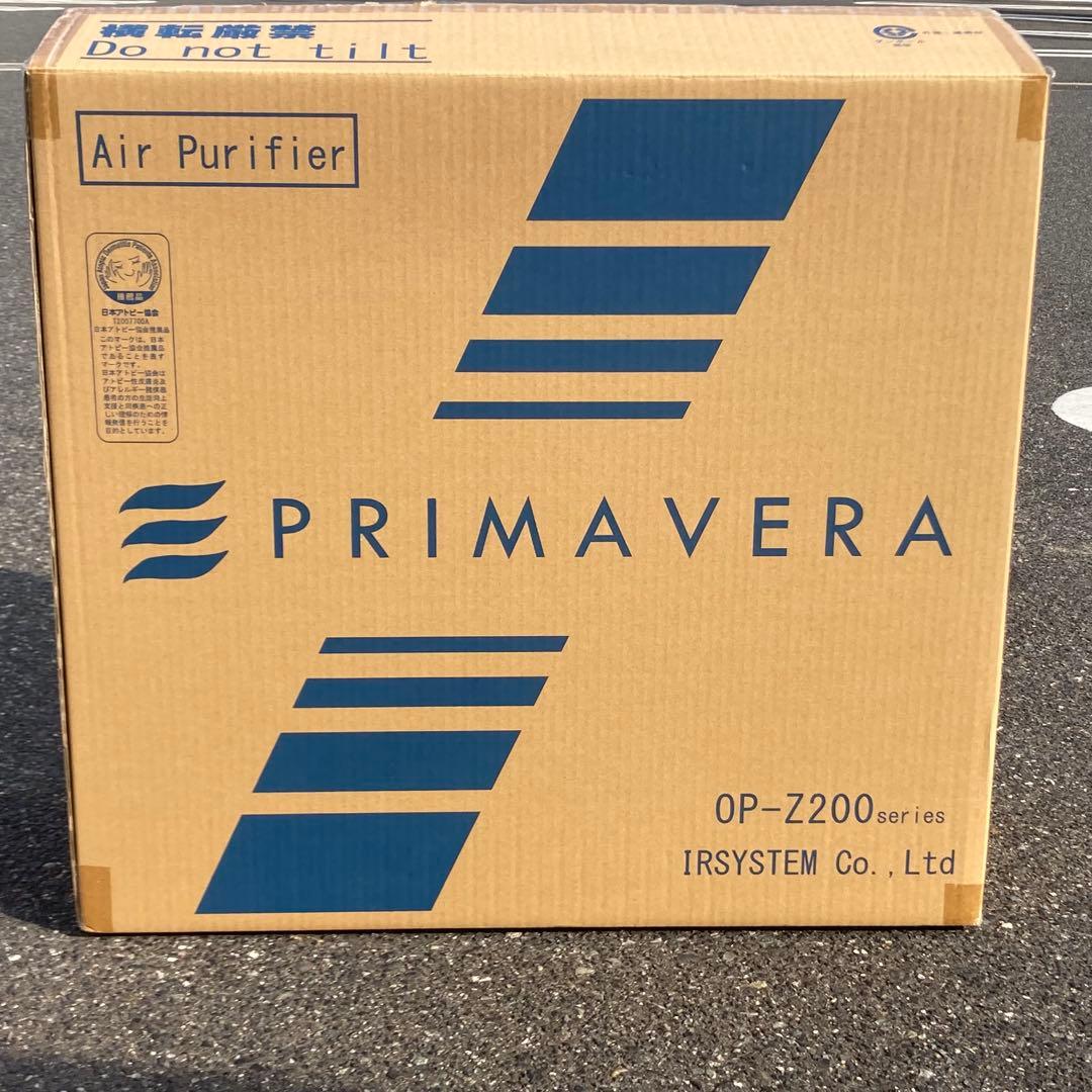 アルシステム業務用空気清浄機プリマヴェーラ アルシステム 空気清浄機 プリマヴェーラサークルPROの通販｜カウネット