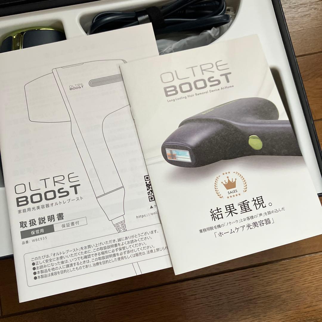 OLTRE BOOST 脱毛器 - メルカリ