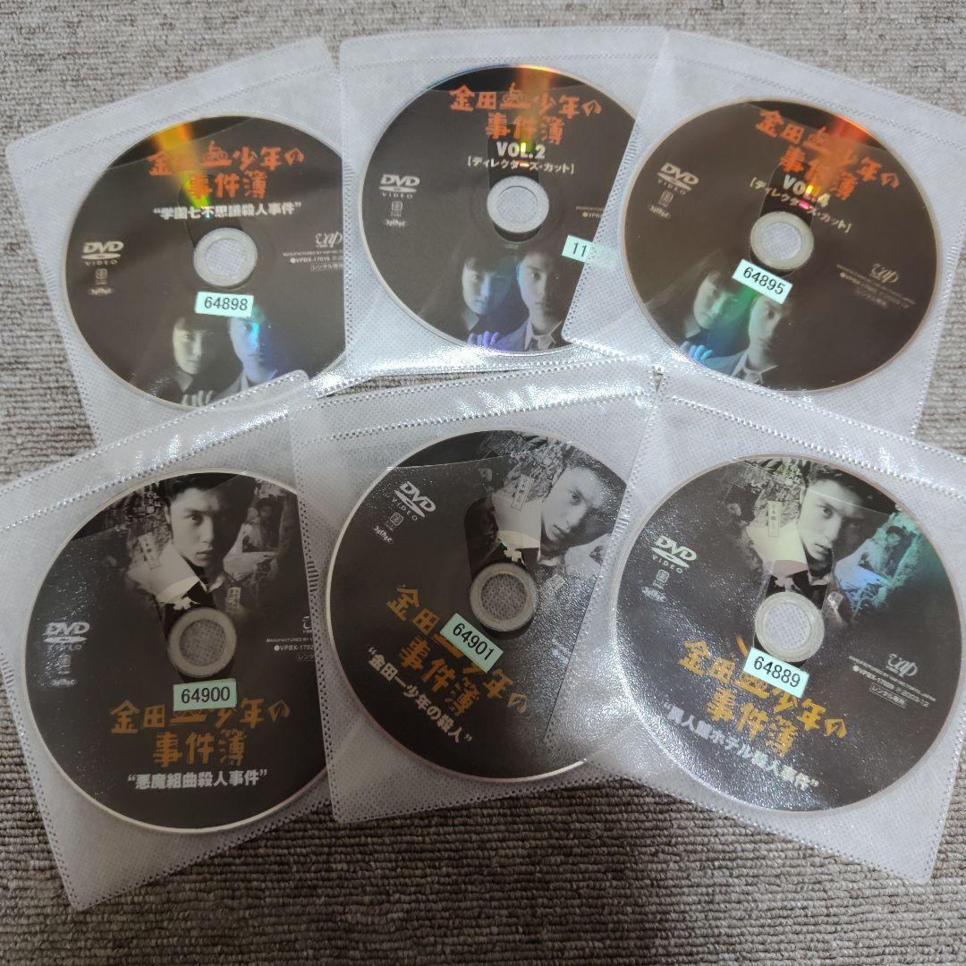 金田一少年の事件簿 DVD 全12巻セット 堂本剛 - メルカリ