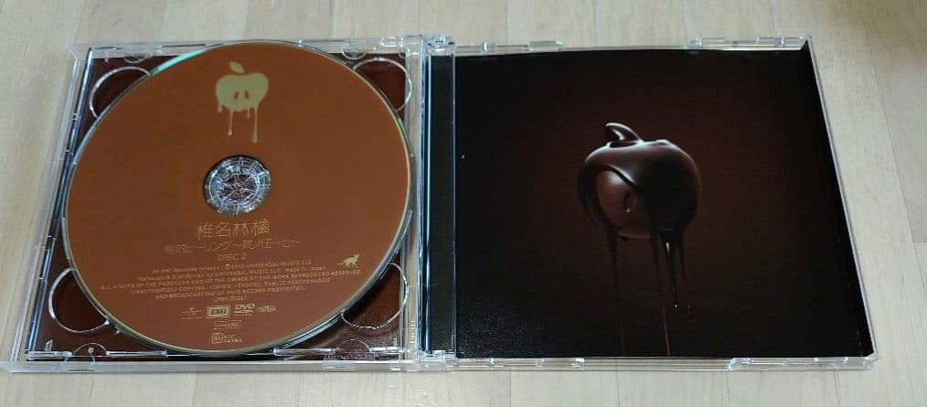 椎名林檎 性的ヒーリング〜其ノ伍〜七〜 DVD 2枚組 - メルカリ