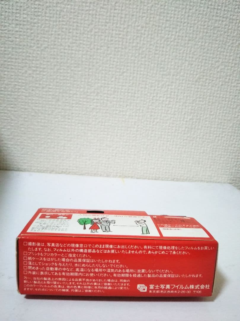 コカ・コーラ 写ルンです ノベルティグッズ 非売品