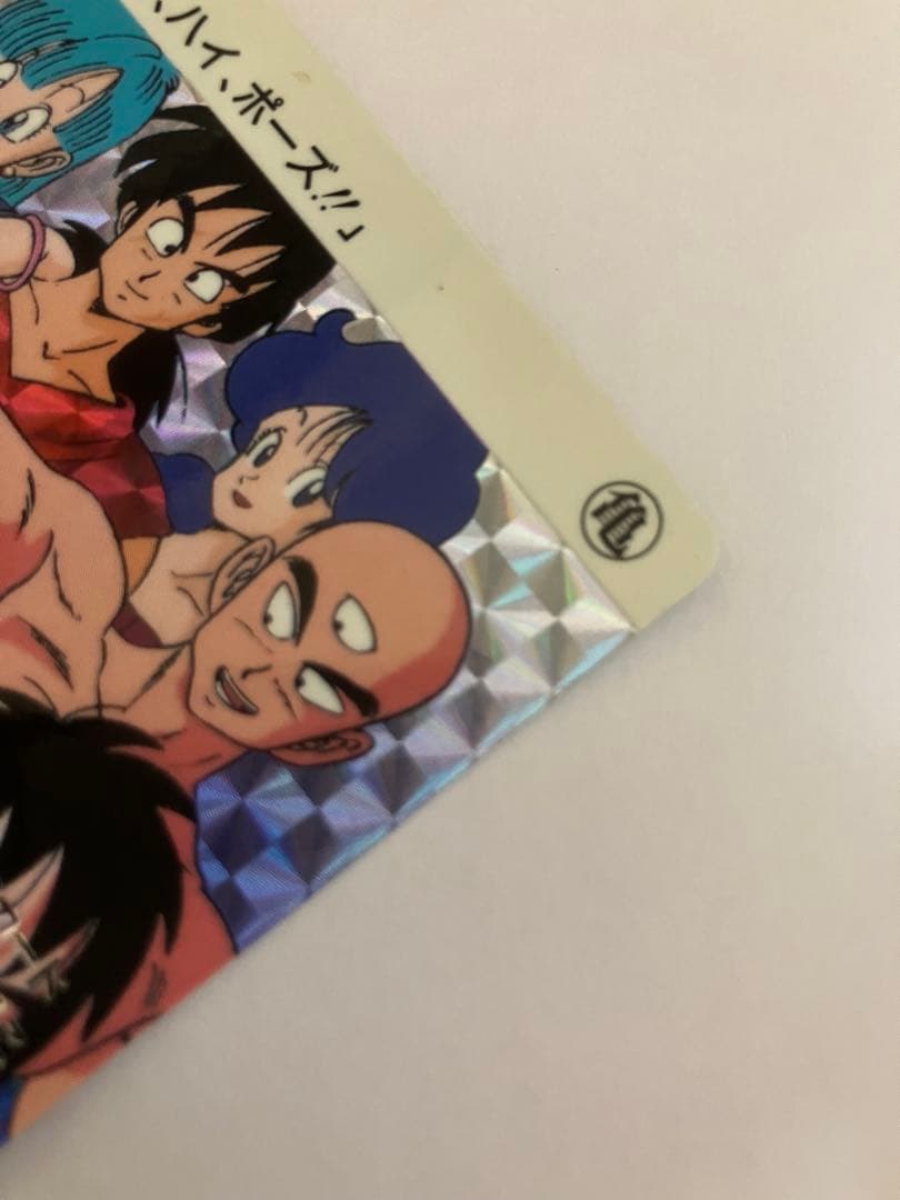 ドラゴンボールカードダス本弾 48全員集合 1995年版 - メルカリ
