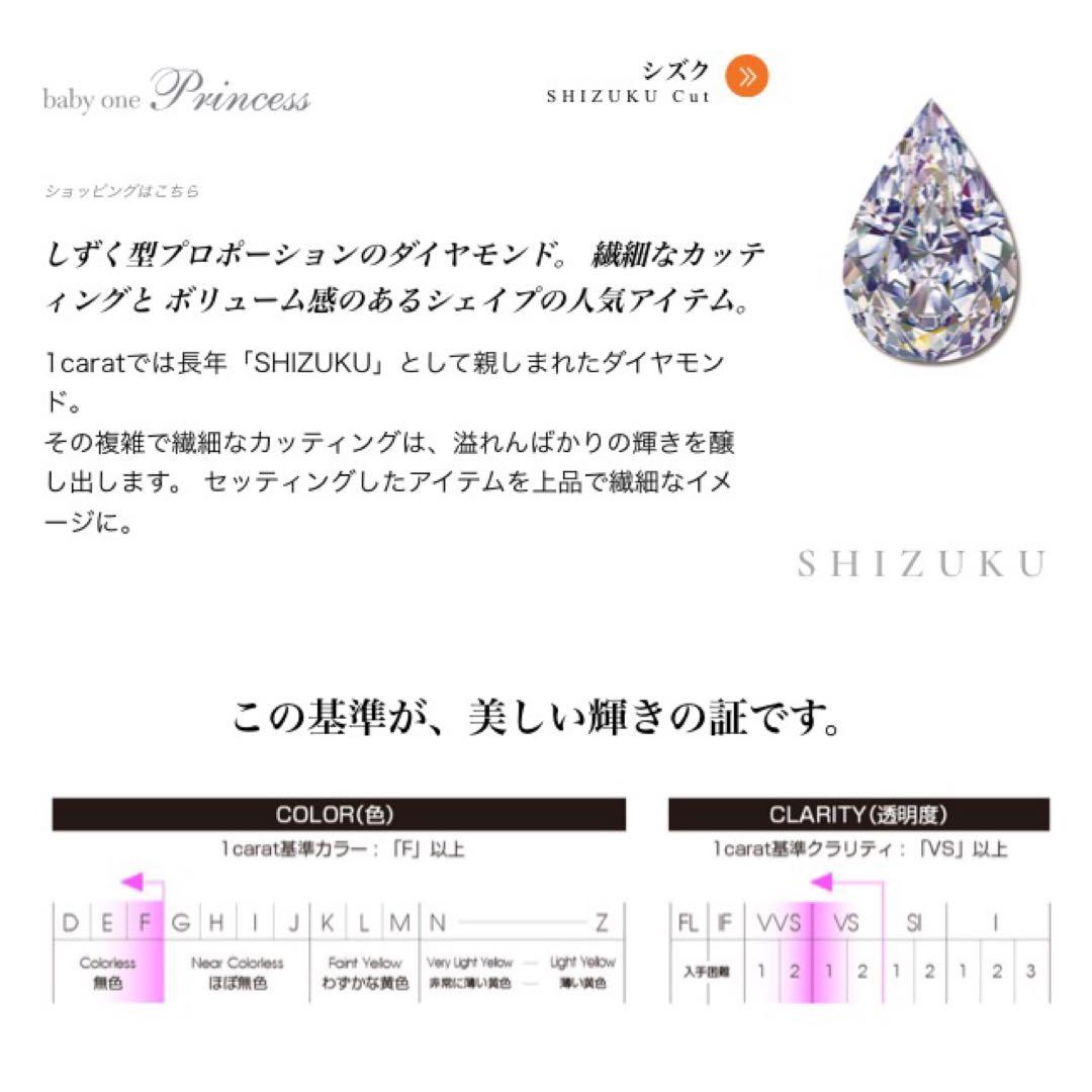 ダイヤモンド☆0.05ct(1石)☆AAAクオリティ☆ブライダルネイル用☆