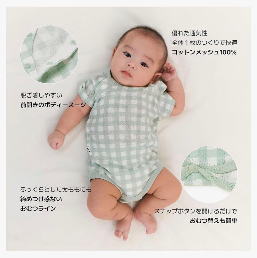 Konny(コニー) コットンメッシュボディスーツ 12M(70)新品未開封