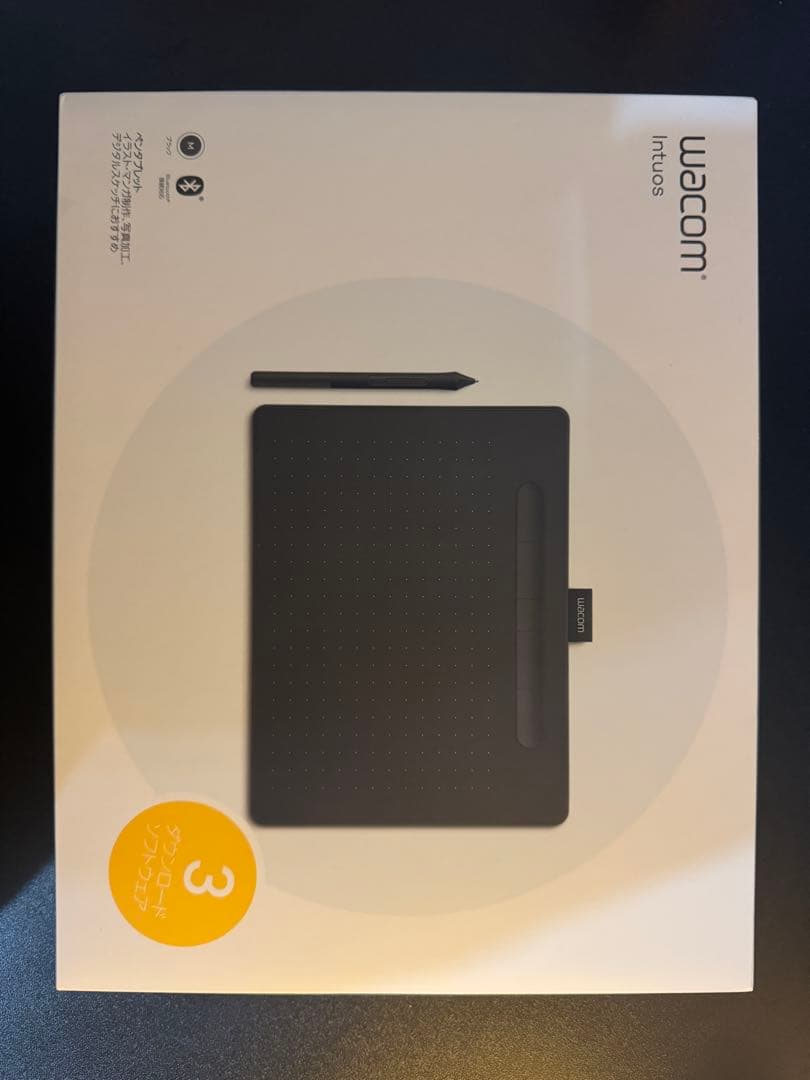 七*い様 Wacom Intuos CTL-6100WL medium $_12.JPG?set_id=880000500F