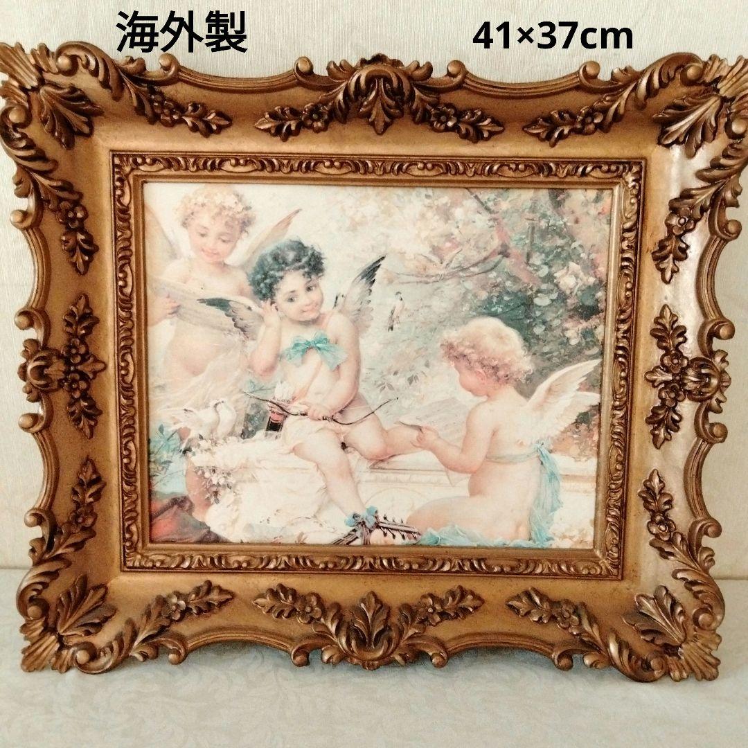 エンジェル絵画 天使の絵 ゴールドフレーム 金色アンティーク額縁 海外