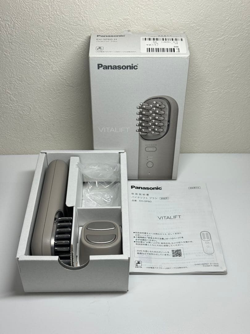 【訳あり】パナソニック 美顔器 バイタリフト ブラシ EH-SP60-H 楽天市場】【公式店】 パナソニック リフトケア*美顔器 バイタリフト