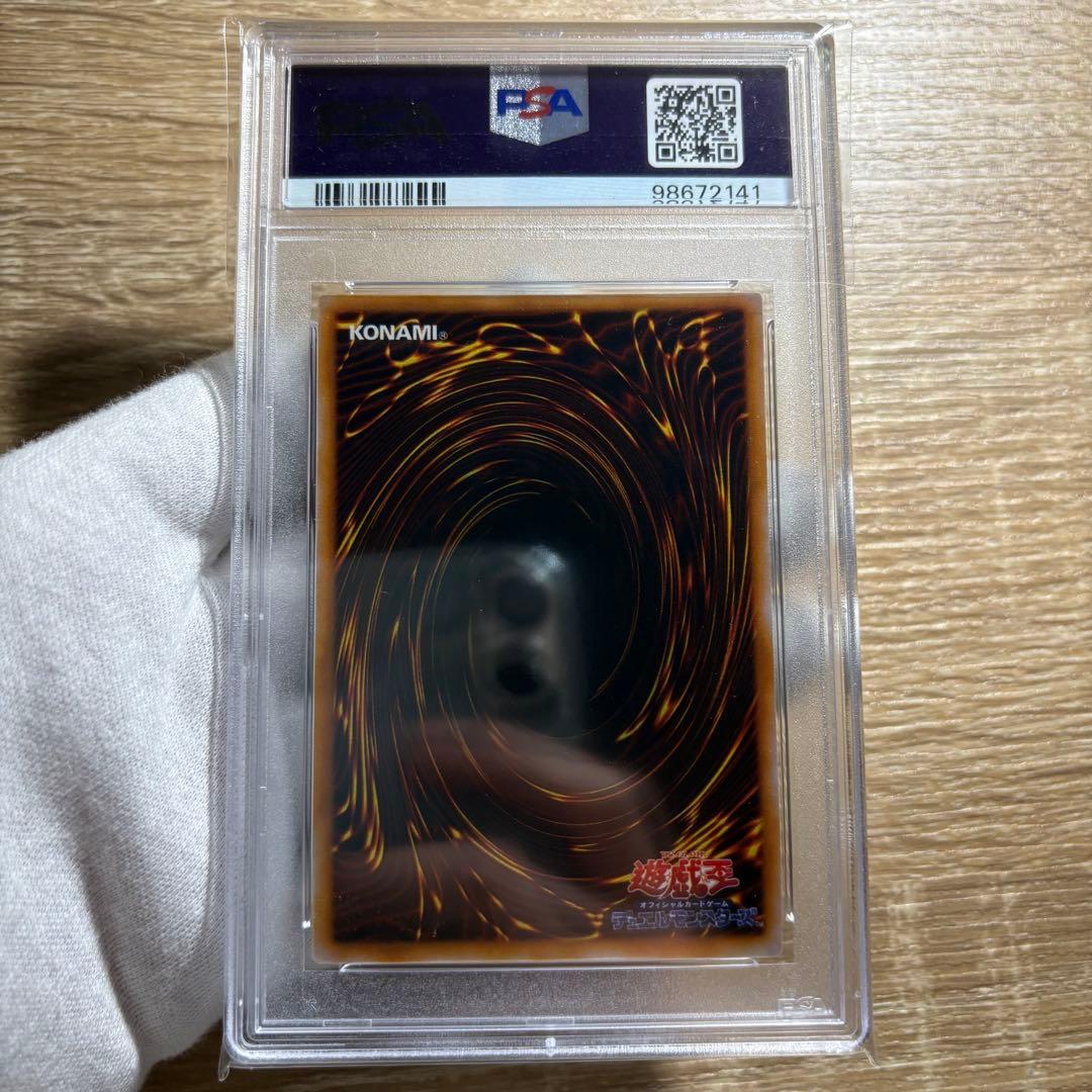 鑑定品 PSA10 】 極美品 世界19枚 ジャッジマン 初期 スーパー - メルカリ