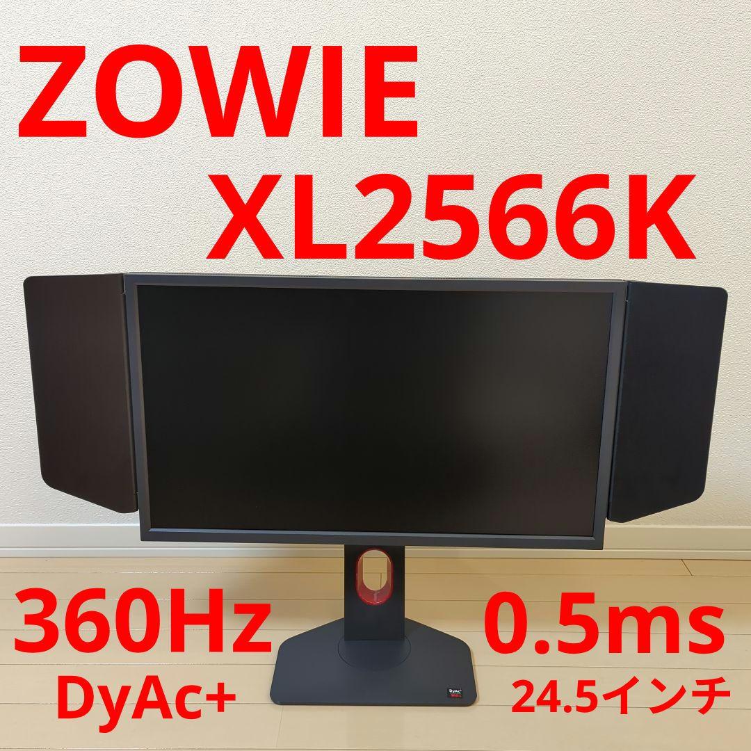 BenQ ZOWIE XL2566K ゲーミングモニター XL2566K 360Hz Fast-TN Gaming Monitor with DyAc+ for Pro FPS