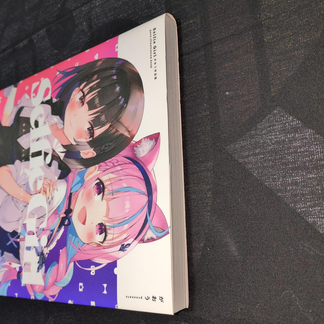 ゆ*ぜ様 Selfie Girl がおう作品集