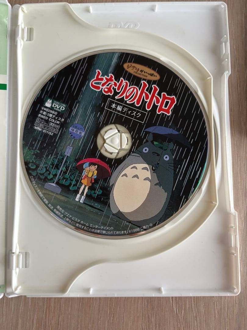 ジブリ 4作 セット 本編・特典どちらも - メルカリ