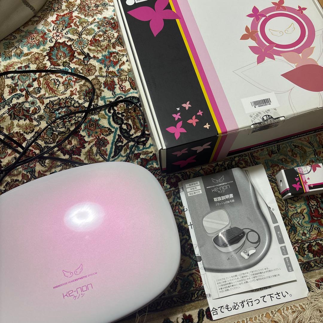 ケノンver6.0 脱毛器　ホワイト ケノン KE-NON 脱毛器 ランキング1位 公式オンラインショップ 通販 光