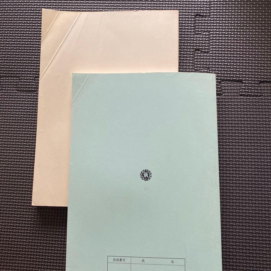 入手困難】河合塾テキスト 急がば回れ基礎貫徹英語キソカン通年夏期