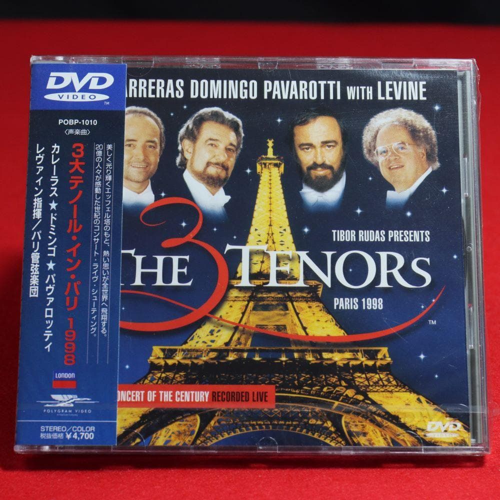 【ＤＶＤ】三大テノール 世紀の競演、夢の競演(未開封)、インパリ(未開封)