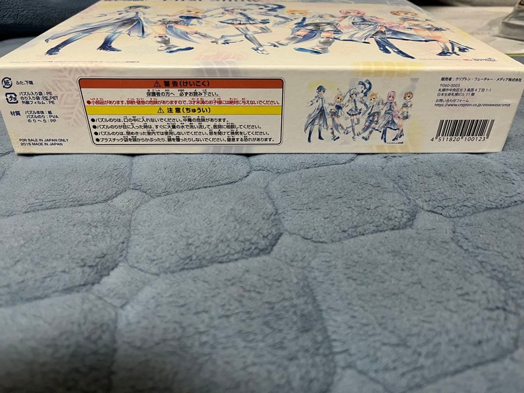 スカイタウン限定 First Snow 雪ミク 初音ミク パズル