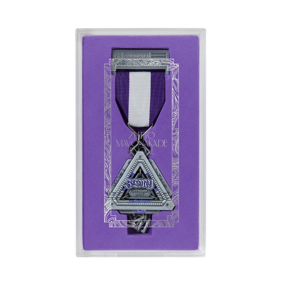 ずとまよ 勲章 2024-2025 - メルカリ