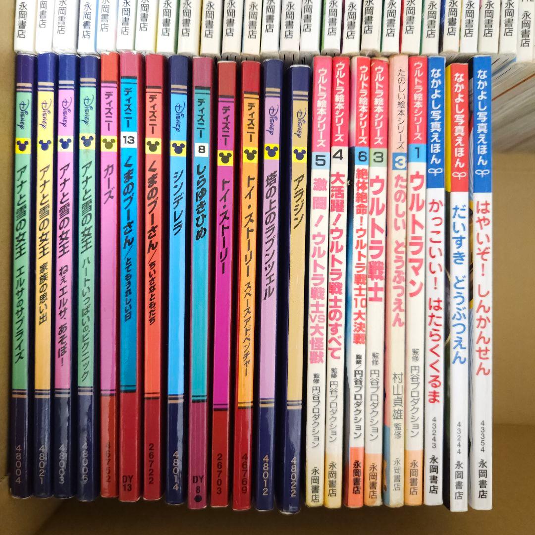 世界名作アニメ絵本シリーズ 他 計93冊 まとめ売り - メルカリ