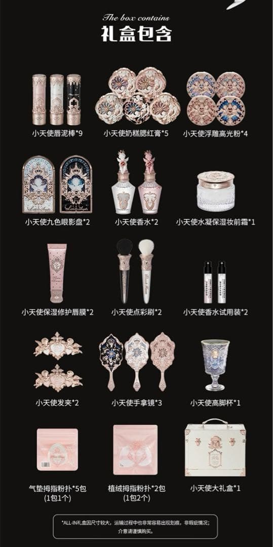 FlowerknowsフラワーノーズリトルエンジェルシリーズALL INボックス