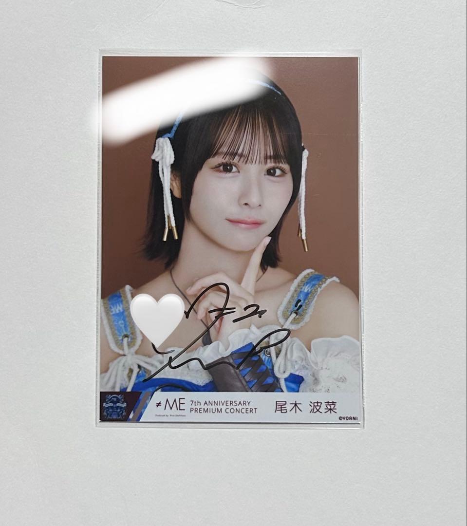 尾木波菜 直筆サイン入り 生写真 海賊衣装 - メルカリ