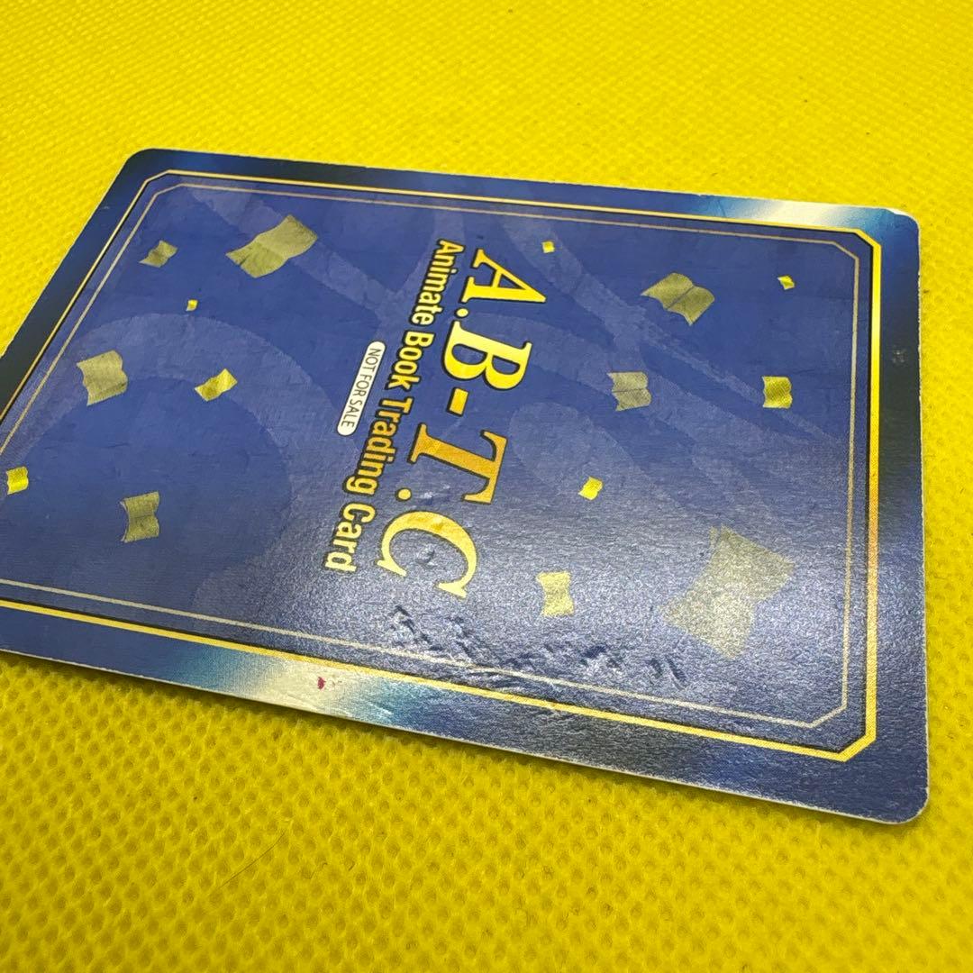 非売品 A.B-T.Cアニメイト カード 3枚セット - メルカリ