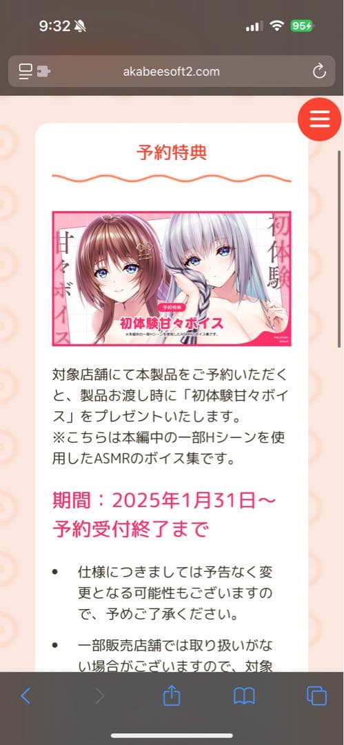 Role player：いくら姉妹の粘膜ポトレ　ぐりぐちゃLIVE！