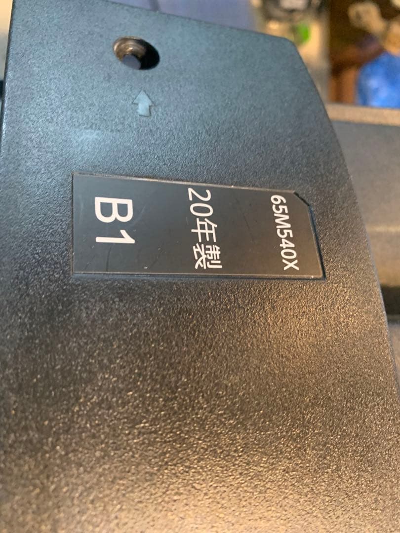 REGZA 65V型 液晶テレビ レグザ 65M540X ジャンク基盤 - メルカリ