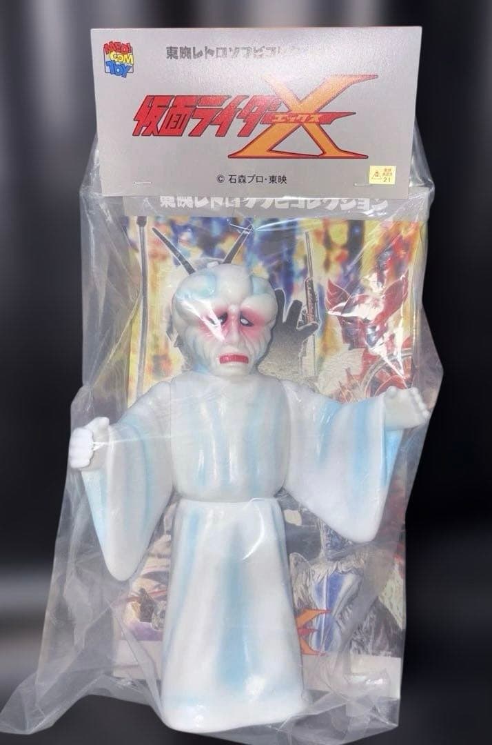 メディコム・トイ東映レトロソフビコレクション仮面ライダーX呪博士