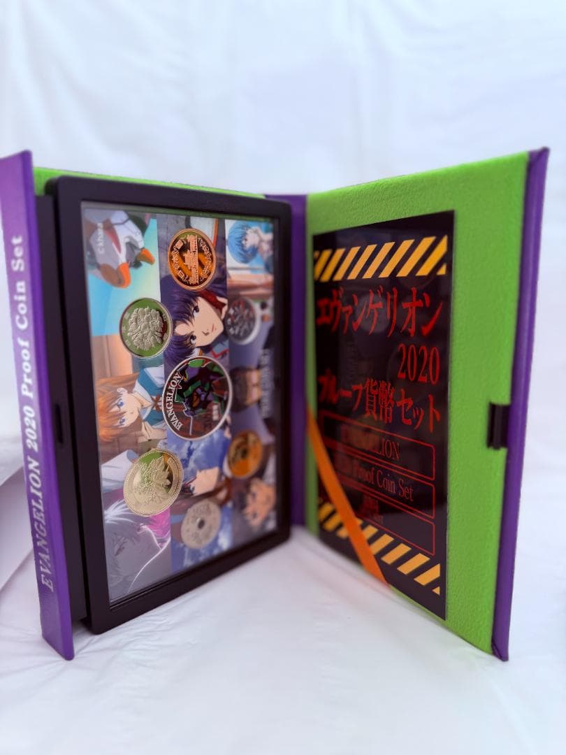 エヴァンゲリオン2020 貨幣セット 2種類 ※規定により現行通貨は付属